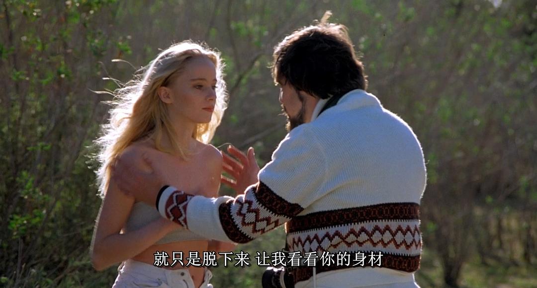 不可思议的融化人 剧照10