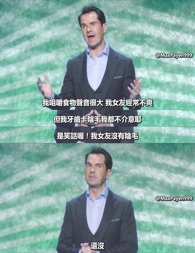 Jimmy Carr:Funny Business 剧照3