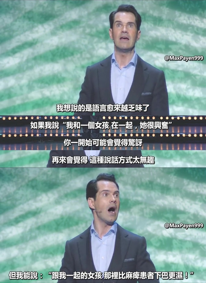 Jimmy Carr:Funny Business 剧照5