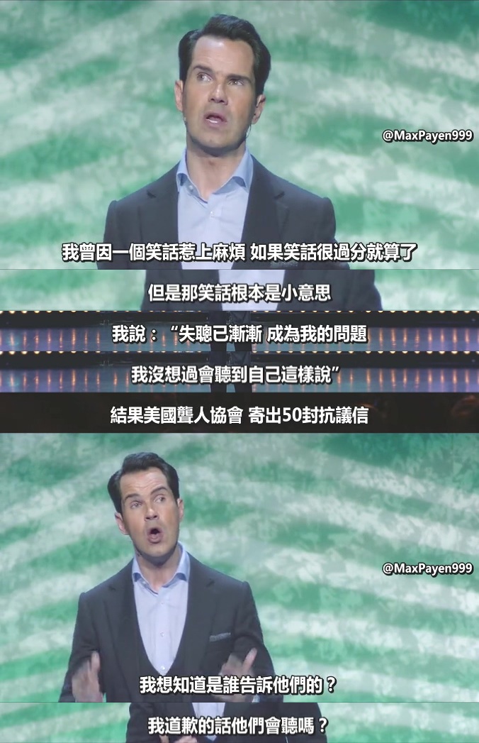 Jimmy Carr:Funny Business 剧照6