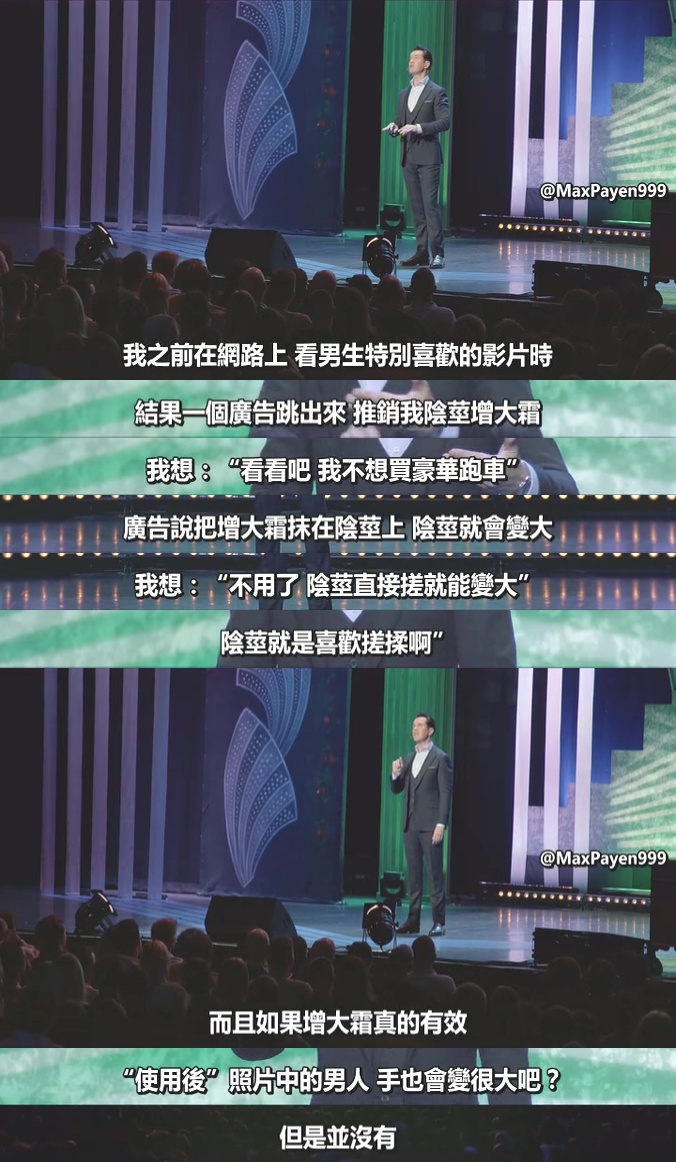 Jimmy Carr:Funny Business 剧照7