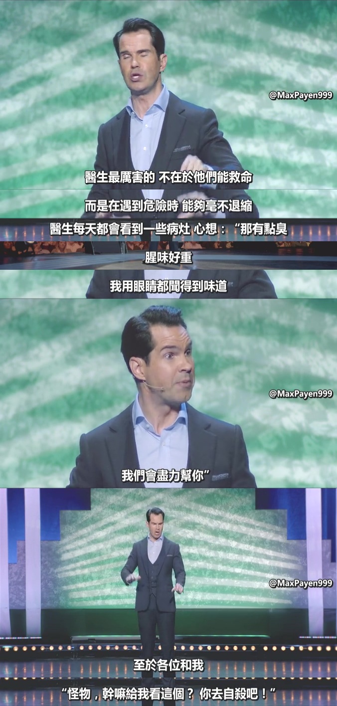 Jimmy Carr:Funny Business 剧照8