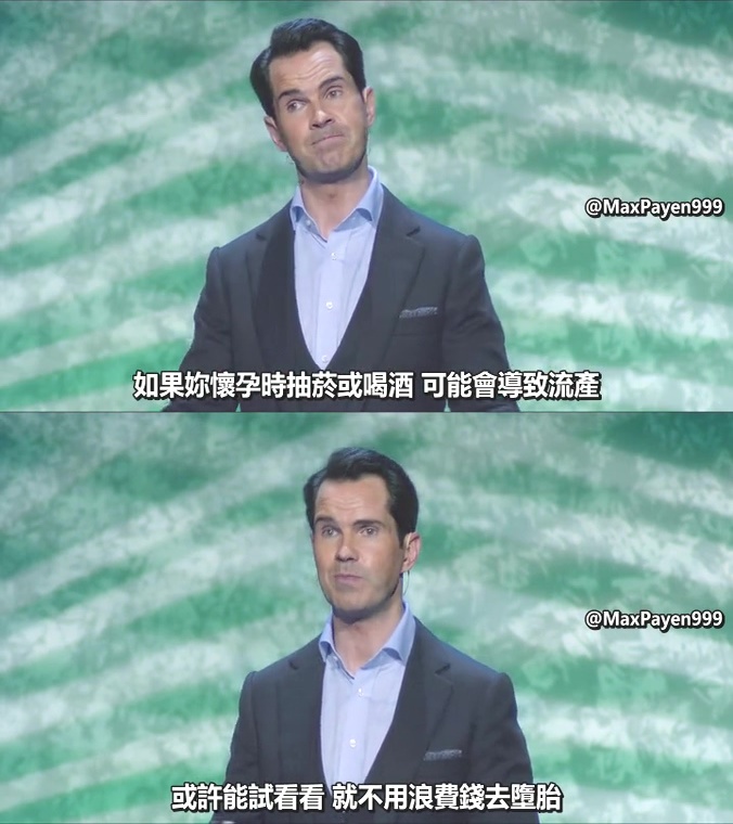 Jimmy Carr:Funny Business 剧照9