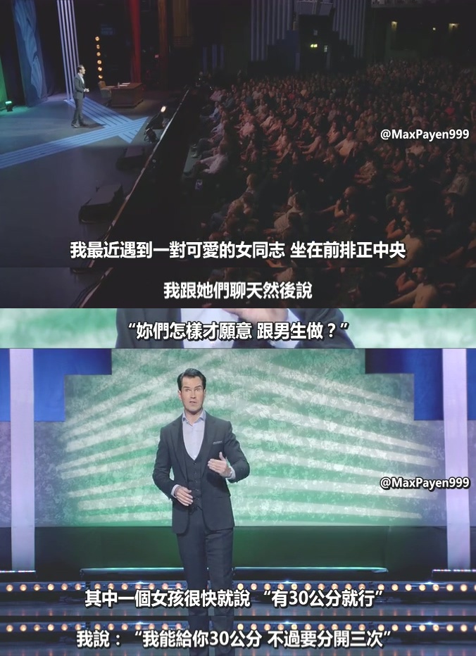 Jimmy Carr:Funny Business 剧照10