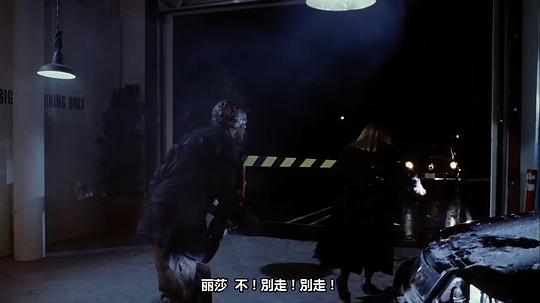 自燃 剧照4
