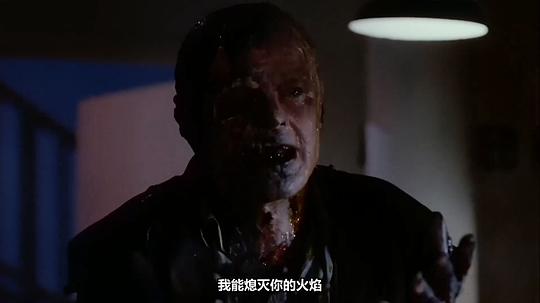 自燃 剧照5