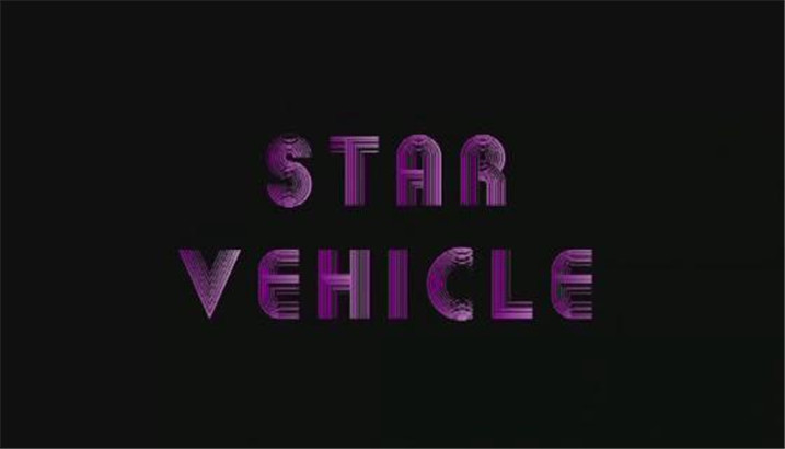Star Vehicle 剧照1