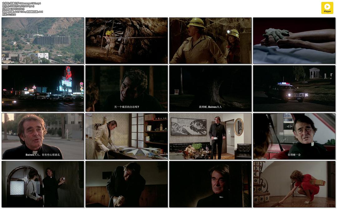 恶魔之爪 剧照1