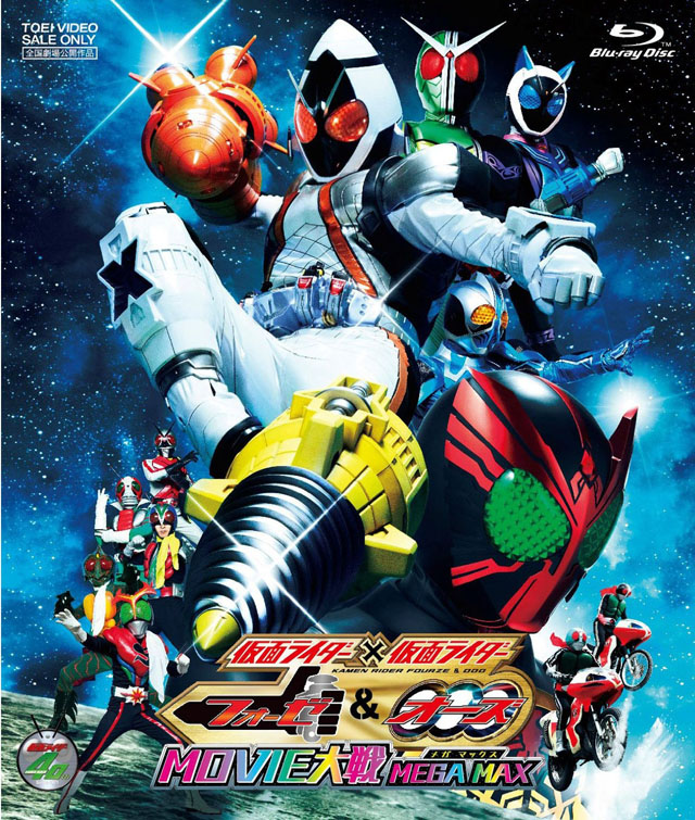 假面骑士×假面骑士 W & OOO & FOURZE MOVIE大战 MEGAMAX 剧照5