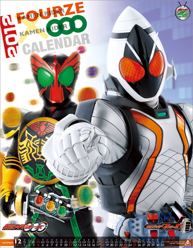 假面骑士×假面骑士 W & OOO & FOURZE MOVIE大战 MEGAMAX 剧照6