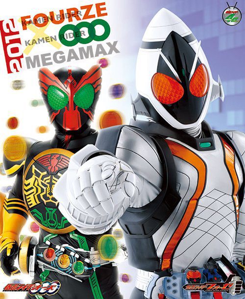假面骑士×假面骑士 W & OOO & FOURZE MOVIE大战 MEGAMAX 剧照9